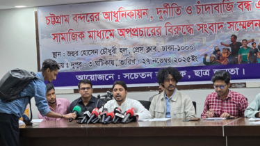 চট্টগ্রাম বন্দরের উন্নয়নে জাতীয় নিরাপত্তা জড়িত