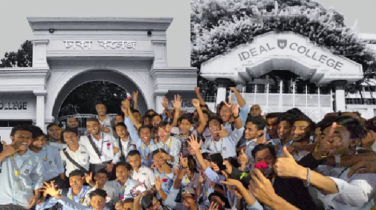 ঢাকা কলেজ-আইডিয়াল কলেজের ‘শান্তি চুক্তি’