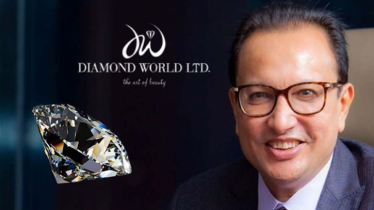 ৬৭৮ কোটি টাকার মানিলন্ডারিং,  ডায়মন্ড ওয়ার্ল্ড মালিকের বিরুদ্ধে মামলা