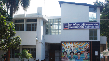 বিএনপি তরুণ প্রজন্মের আকাঙ্ক্ষাকে উপেক্ষা করেছে: ডাকসু