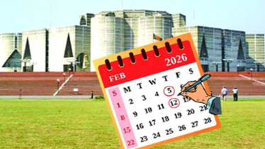 ৫ অথবা ১২ ফেব্রুয়ারিতে ভোট, একদিনেই হতে গণভোট