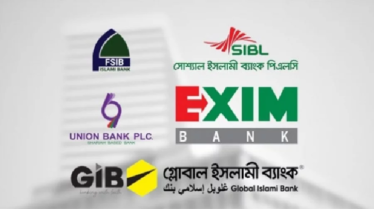 ক্ষুদ্র বিনিয়োগকারীদের ক্ষতিপূরণ বিবেচনা করছে সরকার