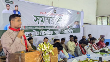 বাংলাদেশের পরবর্তী নেতৃত্ব দেবে এনসিপি: হাসনাত আবদুল্লাহ