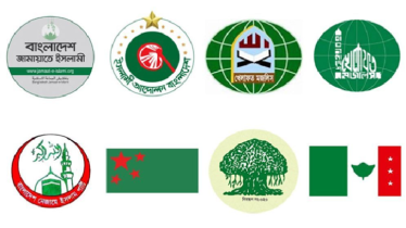 গণভোটের দাবিতে জামায়াতসহ ৮ দলের নতুন কর্মসূচি ঘোষণা