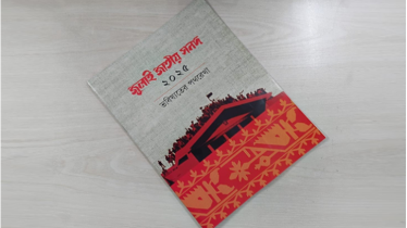 উত্তপ্ত রাজনীতির মাঠ: মুখোমুখি কর্মসূচি দলগুলোর