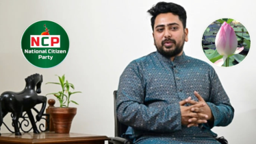 পরিবর্তনের রাজনীতিতে যোগদানের আহ্বান নাহিদের