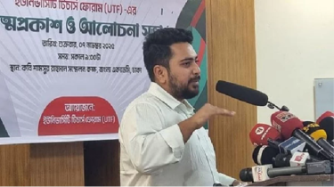 জুলাই সনদ বাস্তবায়নের পরই নির্বাচনে যাবে এনসিপি: নাহিদ