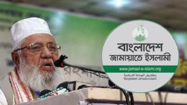 শাহজাহান চৌধুরীকে জামায়াতের শোকজ