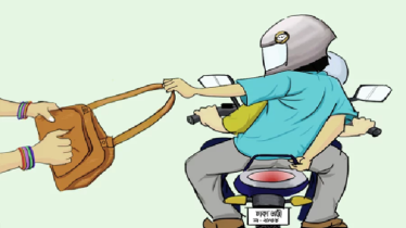 নারীর ঘুষিতে অস্ত্র ফেলে পালালো ৩ ছিনতাইকারী