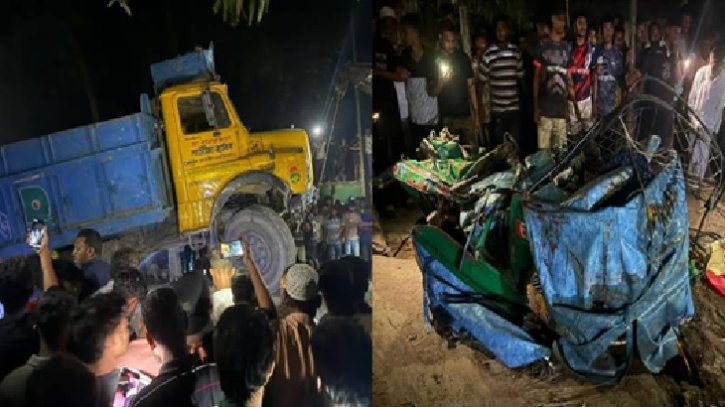 চৌদ্দগ্রামে ট্রাক-সিএনজি-অটোর সংঘর্ষে নিহত ৩, আহত ৫