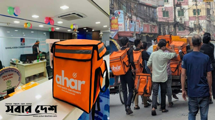 ‘আহার’—দ্রুত বিস্তৃত একটি দেশীয় স্টার্টআপ