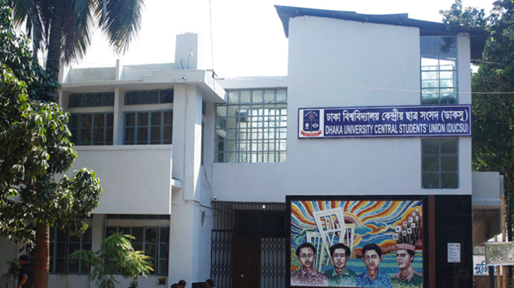 বিএনপি তরুণ প্রজন্মের আকাঙ্ক্ষাকে উপেক্ষা করেছে: ডাকসু