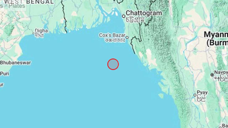 মধ্যরাতে বঙ্গোপসাগরে ভূমিকম্প