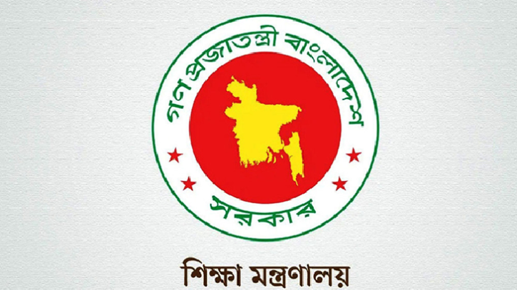 একযোগে পদোন্নতি পেলেন ১,৮৭০ প্রভাষক