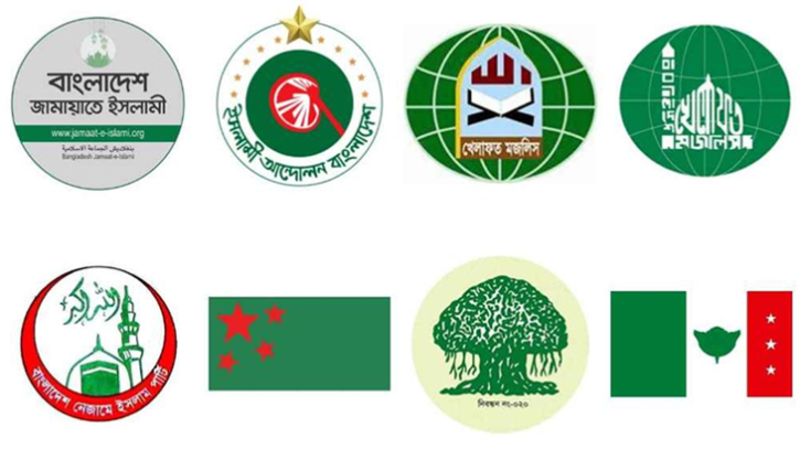 জামায়াতসহ ৮ দলের যুগপৎ কর্মসূচি ঘোষণা আজ