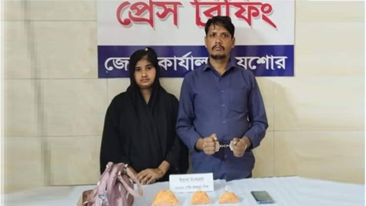 ঝিকরগাছায় ৫ হাজার পিস ইয়াবাসহ কক্সবাজারের দম্পতি আটক