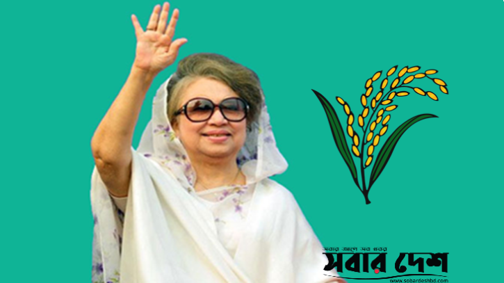 বেগম খালেদা জিয়া: ভোটের মাঠের ‘অপরাজেয় নেত্রী’