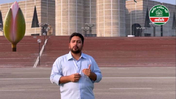 আমরা আজ কলি, একদিন ফুটবোই: তরুণদের উদ্দেশে নাহিদ