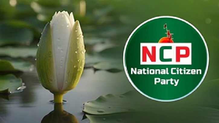 জামায়াতসহ ৮ দলের আন্দোলনে এনসিপির সংহতি