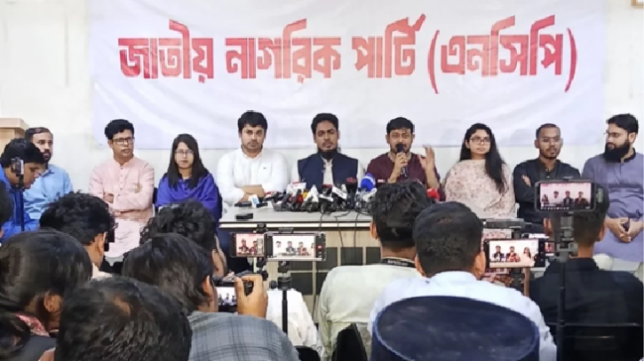 ‘অস্পষ্ট আদেশে স্বাক্ষর নয়’—জুলাই সনদ নিয়ে কড়া অবস্থান এনসিপির