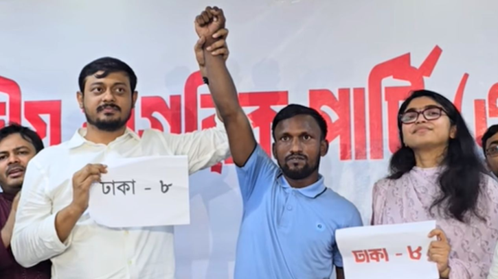 এনসিপি থেকে মনোনয়ন নিলেন স্যালুট দেয়া রিকশা চালক