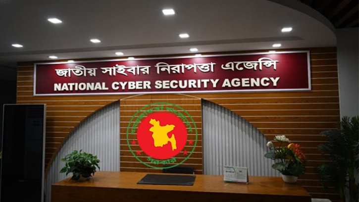 দণ্ডিত আসামির বক্তব্য প্রচার না করার অনুরোধ 