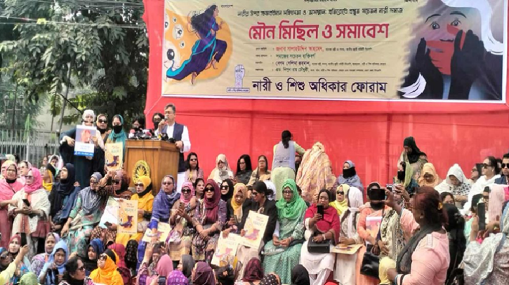 ধর্মের নামে রাজনীতি করা গোষ্ঠীর হাতে নারীরা নির্যাতিত হচ্ছে