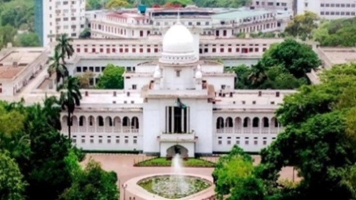 সুপ্রিম কোর্টের ফুলকোর্ট সভা ৪ নভেম্বর