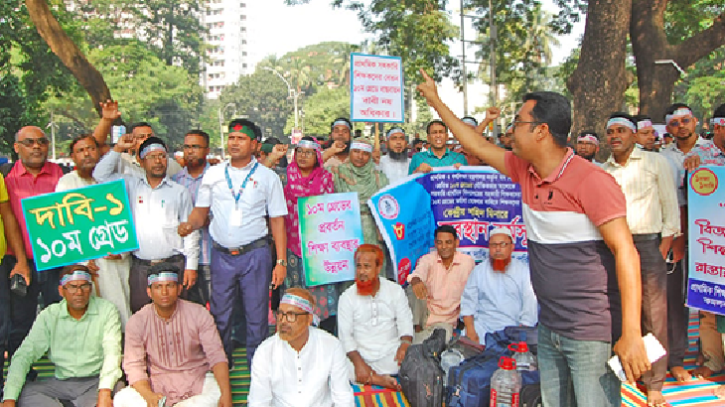 কর্মবিরতি চালিয়ে যাওয়ার ঘোষণা প্রাথমিক শিক্ষকদের