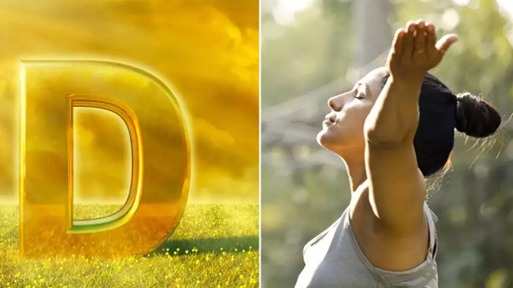 ভিটামিন ডি’এর ঘাটতি পূরণ করবে যেসব খাবার