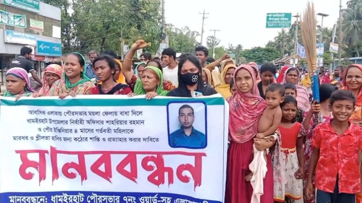 ধামইরহাটে ইউএনও’র বিরুদ্ধে নারী নির্যাতনের অভিযোগ