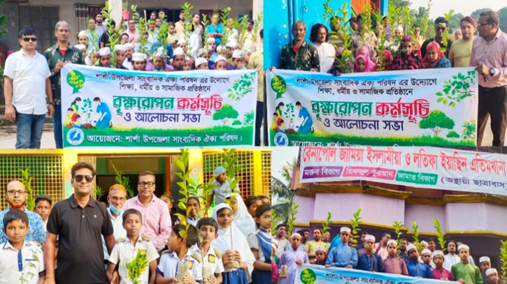 ‘শার্শা উপজেলা সাংবাদিক ঐক্য পরিষদ যশোর’ এর গাছের চারা বিতরণ