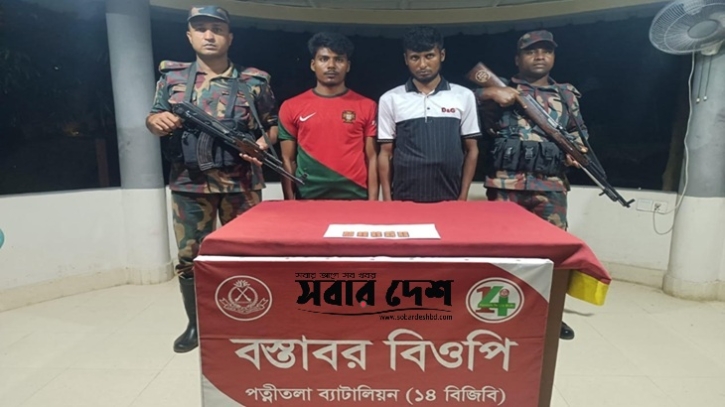 নওগাঁর ধামইরহাটে বিপুল পরিমাণ মাদক দ্রব্যসহ আটক ৩