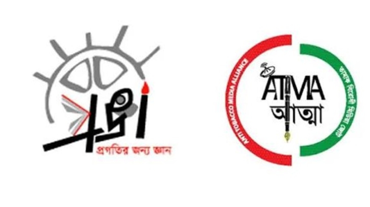 নির্দেশনা অমান্য করে নিকোটিন পাউচ কারখানা স্থাপন