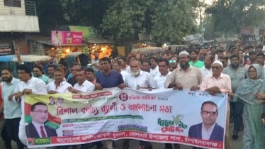 ভোলাহাটে যুবদলের প্রতিষ্ঠা বার্ষিকীতে র‍্যালী ও আলোচনা সভা