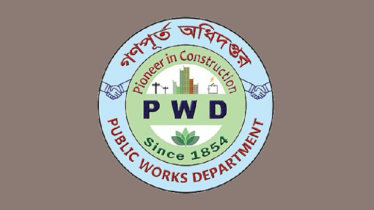 গণপূর্ত অধিদফতরের ৬৬৯ পদে নিয়োগ