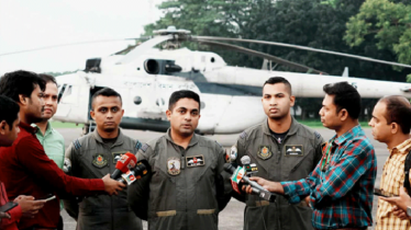 ‘মা ইলিশ সংরক্ষণ অভিযানে’ বিমান বাহিনী