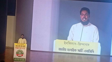 আ.লীগ ও জাতীয় পার্টির নির্বাচনে অংশগ্রহণের সুযোগ নেই