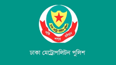 রাজধানীতে ডাকাতির প্রস্তুতিকালে ডামি পিস্তলসহ গ্রেফতার ৯