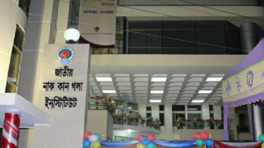 জাতীয় নাক, কান ও গলা ইনস্টিটিউটে চাকরির সুযোগ 