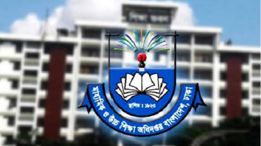 মাউশি ভেঙে দুই নতুন অধিদফতর