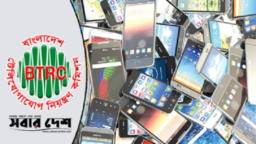 বন্ধ হচ্ছে অবৈধ মোবাইল ফোন: জানুন আপনার ফোন বৈধ কি না বন্ধ হচ্ছে অবৈধ মোবাইল ফোন: জানুন আপনার ফোন বৈধ কি না