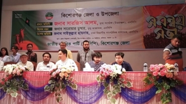 দায়সারা নির্বাচন দিয়ে ‘সেফ এক্সিট’ চাইছেন কিছু উপদেষ্টা: সারজিস 