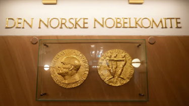 নোবেল পুরস্কার ঘোষণা আগামী সপ্তাহে: ইতিহাস, প্রক্রিয়া ও বিতর্ক