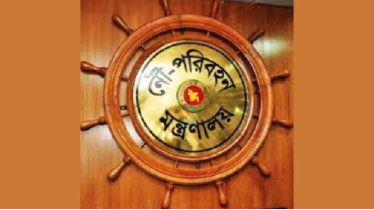নৌপরিবহন মন্ত্রণালয়ের সচিবকে সরিয়ে দেয়া হলো 