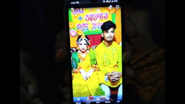 বাবাকে শেষবার বলেছিলো— ‘আমরা আটকে গেছি’