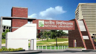জাতীয় বিশ্ববিদ্যালয়ে ফল প্রকাশে রেকর্ড