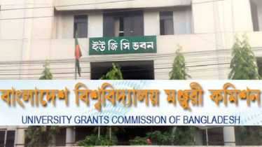 তিনটি ‘বিদেশি’ বিশ্ববিদ্যালয়ের শাখায় ভর্তিতে ইউজিসির সতর্কবার্তা