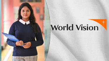 ওয়ার্ল্ড ভিশনে চাকরি, শুক্র-শনিবার ছুটি 