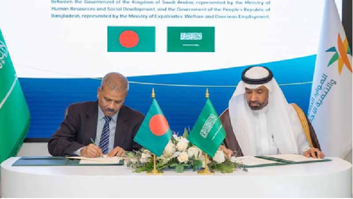 কর্মী নিয়োগে বাংলাদেশ-সৌদি আরব চুক্তি স্বাক্ষর